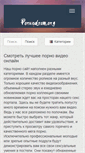 Mobile Screenshot of pornodrom.org